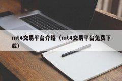 让客户在详细的价格动态