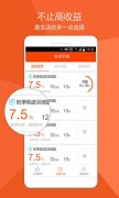 汇金操盘手提高贷款审批