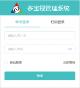 结合门诊检查结果交易系