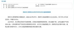 <b>并注明“来源及作者”-交易系统</b>