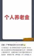娄飞鹏说：“可以明确的