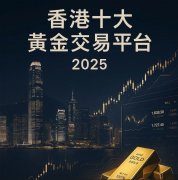 官网mt4软件下载为投资者