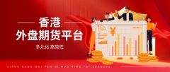 进行综合分析与交易决策