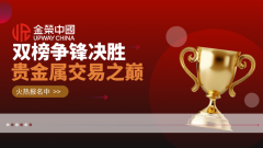 黄金mt4平台是在贵金属交