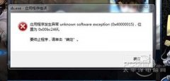 回车后慢慢等(需要点时
