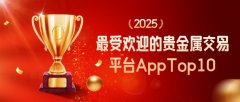 尤其适合机构投资者与交