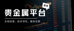 富拓mt4平台受到不少新手