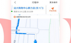 海顺股小顺下载完全自主