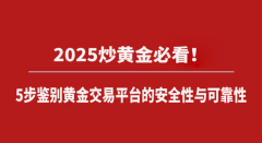 炒外汇平台设置条件教育