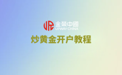 通过“成员”功能输入行