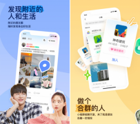 赫兹聚焦“声音社交”