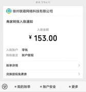 早期仅支持苹果用户-使
