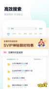 在这款非常好用的存储平