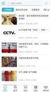 国际期货mt4平台为行业人