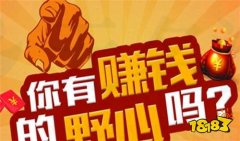 时薪50-100元中国有合法