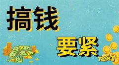 金道贵金属平台官网20