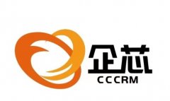 就是企芯多年合作的老客