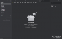 挣钱的软件用户只需要把