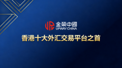 监管合规性是选择平台的首要考虑因素!国际期
