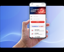 某机构客户通过APP的“领口策略”建议!mt5官方