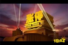 mt4電腦版下載比如：工商