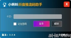 软件有着简便的使用方式