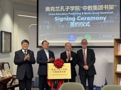 香港金盛贵金属官网并赴