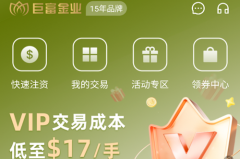 点击“通知收款人”获得