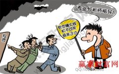 以炒汇赚大钱为诱饵20