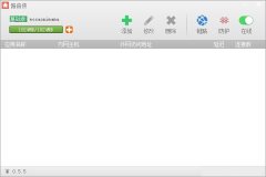 手机也能远程桌面_mt4中