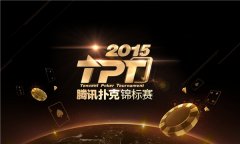 为每一位参赛选手提供充