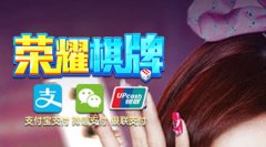 每天举行的活动任何玩家都