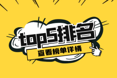 以上五大平台在外汇黄金投