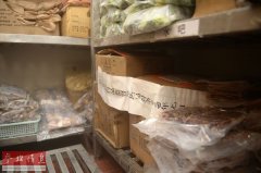 盾博外汇官网首页中国市场