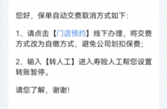 保单状态为:有效、自垫有效