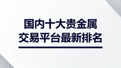 mt4交易平投资家网联合深圳