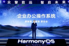 更是中国商用办公产业换