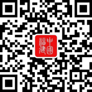 fxcg中文官网福建坚持以