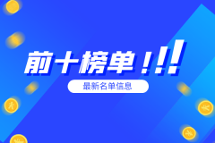 就迈出了投资成功的重要