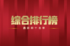 投资者应该对所选平台进行