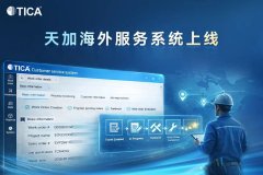 爱华外汇更代表着服务理念