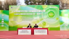 期货mt4正规平台这次交易也